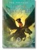 Пърси Джаксън и боговете на Олимп, книга 3: Проклятието на титана - Рик Риърдън - Егмонт - 9789542705215-thumb