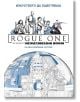 Rogue one, рисувателна книжка за възрастни - Егмонт - 9789542719441-thumb