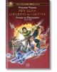 Роман за Пандавите, книга 2: Ару Шах и песента на смъртта - Рошани Чокши - Изток-Запад - 9786190104810-thumb