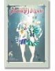 Sailor Moon Naoko Takeuchi Collection, Vol. 6-thumb