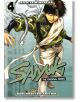 Saiyuki: The Original Series Resurrected Edition, Vol. 4-thumb