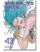 Sakamoto Days, Vol. 13 - Yuto Suzuki - Жена, Мъж - Viz Media - 9781974748884-1-thumb