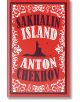 Sakhalin Island - Anton Chekhov - Жена, Мъж - Alma - 9781847497864-thumb