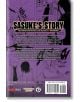 Naruto: Sasuke's Story - The Uchiha and the Heavenly Stardust: The Manga, Vol. 1 - Masashi Kishimoto, Jun Esaka - Жена, Мъж, Момиче, Момче - Viz Media - 9781974740840-2-thumb