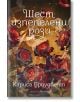 Шест изпепелени рози - Кариса Броудбент - Жена, Мъж - Артлайн Студиос - 9786191933969-1-thumb