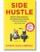 Side Hustle - Chris Guillebeau - Жена, Мъж - Pan Macmillan - 9781509859085-thumb