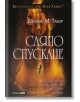 Сляпо спускане: В търсене на най-дълбокото място на земята - Джеймс М. Табор - Вакон - 9786197300994-thumb