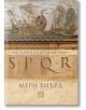 SPQR. История на древен Рим, меки корици - Мери Биърд - Изток-Запад - 9786190105008-thumb