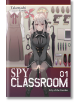 Spy Classroom, Vol. 1 (Light Novel)-thumb