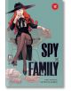 Spy x Family, Vol. 12 - Tatsuya Endo - Момиче, Момче - Viz Media - 9781974747054-1-thumb