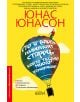 Сто и една годишният старец, който твърде много размишляваше - Юнас Юнасон - Колибри - 9786190203919-thumb