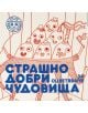 Страшно добри чудовища за оцветяване, част 1 - Колектив - Yo-Yo книги за деца - 9786197539011-thumb