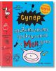 Супер удивителните приключения на Мен, Прасе - Емер Стамп - Дуо Дизайн - 9786197560053-thumb