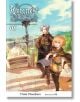 The Alchemist Who Survived Now Dreams of a Quiet City Life, Vol. 5 (Light Novel)-thumb