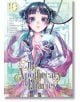 The Apothecary Diaries, Vol. 10 - Natsu Hyuuga - Момиче, Момче - Square Enix - 9781646091362-thumb