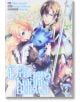 The Dragon Knight`s Beloved, Vol. 2-1-thumb