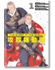 The Ghost in the Shell The Human Algorithm, Vol. 1 - Junichi Fujisaku - Kodansha Comics - 9781646511778-thumb