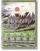 The Hobbit Pocket Edition - J. R. R. Tolkien - Жена, Мъж - HarperCollins Publishers - 9780007440849-1-thumb