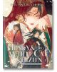 The Husky and His White Cat Shizun, Vol. 5-thumb