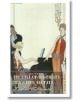 The Last of the Belles - F. Scott Fitzgerald - Жена, Мъж - Alma - 9781847494054-thumb