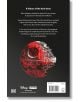 Star Wars: The Rise and Fall of the Galactic Empire - Chris Kempshall - Жена, Мъж - DK Publishing - 9780241655047-2-thumb