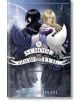 The School for Good and Evil - Soman Chainani - Момиче - HarperCollins Publishers - 9780007492930-thumb