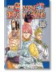 The Seven Deadly Sins, Vol. 16 - Nakaba Suzuki - Kodansha Comics - 9781632362926-thumb