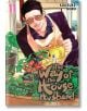 The Way of the Househusband, Vol. 11-1-thumb