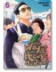 The Way of the Househusband, Vol. 6 - Kousuke Oono - Viz Media - 9781974724611-thumb