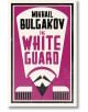 The White Guard - Mikhail Bulgakov - Жена, Мъж - Alma - 9781847496201-thumb