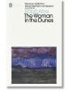 The Woman in the Dunes-thumb