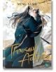 Thousand Autumns: Qian Qiu, Vol. 5 (Light Novel) - Meng Xi Shi - Жена, Мъж - Seven Seas - 9781638589464-thumb