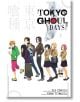 Tokyo Ghoul Days (Light Novel)-thumb