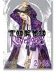 Tokyo Revengers (Omnibus 12), Vol. 23-24 - Ken Wakui - Момче - Seven Seas - 9798888438626-thumb