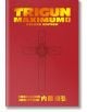 Trigun Maximum Deluxe Edition, Vol. 1 - Justin Burns, Yasuhiro Nightow - Жена, Мъж - Dark Horse - 9781506738727-thumb