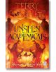 Unseen Academicals - Terry Pratchett - Жена, Мъж - Transworld - 9781804990292-1-thumb