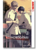 Koimonogatari: Love Stories, Vol. 2-thumb