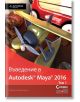 Въведение в Autodesk Maya 2016, том 1 - Дариуш Деракшани - АлексСофт - 9789546563590-thumb