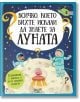 Всичко, което бихте искали да знаете за луната - Колектив - Фют - 3800083824725-thumb