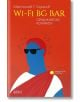 WI-FI-BG BAR, Сердикийски комикси - Светослав Т. Тодоров - Колибри - 9786190204435-thumb