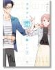 Wotakoi: Love Is Hard For Otaku, Vol. 3 - Fujita - Kodansha Comics - 9781632367068-1-thumb