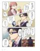 Wotakoi: Love Is Hard For Otaku, Vol. 3 - Fujita - Kodansha Comics - 9781632367068-3-thumb