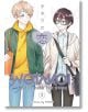 Wotakoi Love Is Hard for Otaku, Vol. 5 - Fujita - Kodansha Comics - 9781646513635-thumb