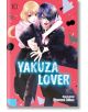 Yakuza Lover, Vol. 10 - Nozomi Mino - Жена - Viz Media - 9781974740529-1-thumb