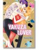 Yakuza Lover 12 - Nozomi Mino - Жена - Viz Media - 9781974743315-1-thumb