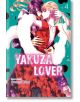 Yakuza Lover, Vol. 4 - Nozomi Mino - Viz Media - 5655 - 9781974720651-thumb