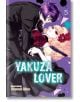 Yakuza Lover, Vol. 5 - Nozomi Mino - Viz Media - 9781974724192-thumb