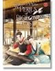 You've Got Mail: The Perils of Pigeon Post LN 02 - Blackegg - Жена - Seven Seas - 9798891603172-thumb