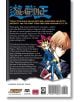 Yu-Gi-Oh! (3-in-1 Edition), Vol. 4-2-thumb