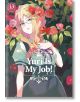 Yuri Is My Job 13 - Miman - Момиче - Kodansha Comics - 9798888773130-thumb